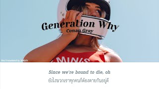[THAISUB 👽 แปลเพลง] Generation Why - Conan Gray