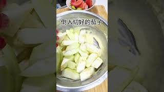 #美食教程 #教学 #分享 #美食分享 #美味しい #美味食物 #chinesefood #shorts #youtubeshorts