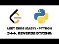 344. Reverse String | LeetCode | Python