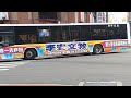 20240418 新竹客運 新竹市公車藍線 兩台 中正路分出 mov 4868