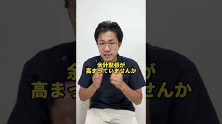 【麻痺指を伸ばす練習】クッションを使ってみよう