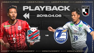 Hokkaido Consadole Sapporo vs Oita Trinita | Full Match Playback | 2019 | J1 League