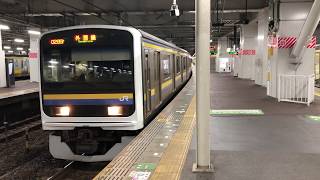 209系2000番台・2100番台マリC437編成+マリC404編成千葉発車