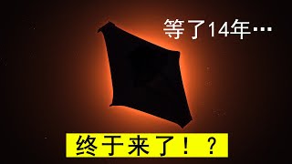 25年+100億美元，比哈勃强一百倍的韋伯望遠鏡，蓄勢待發！