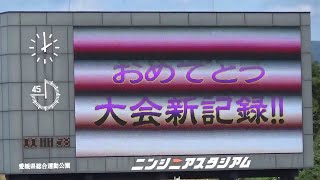 男子1年100M決勝 ☆大会新記録続出☆NGR/2019愛媛県中学校新人体育大会