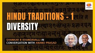 ഹിന്ദു പാരമ്പര്യങ്ങൾ -1 വൈവിധ്യം | ആനന്ദ് പ്രസാദിനൊപ്പം ശങ്കര് ഭരദ്വാജ് ഖണ്ഡവല്ലി | #SangamTalks |
