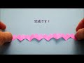 折り紙【ハートチェーン】飾りの作り方◇how to make a origami heart chains