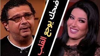 ذكريات سمية الخشاب وماجد الكدواني | طفولة متشردة | مقالب في الناس | غنى وضحك يوجع القلب