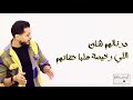 الفنان محمد ابراهيم هادو خيرهم أغاني_ليبية اكسبلور اوسكار song libyan اغاني_شعبيه تيك_توك