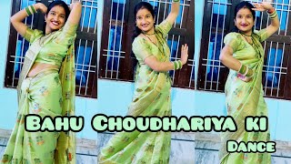 Bahu tu Choudhariya ki Dance | बहु तू चौधरिया की Pranjal Dhaiya | Aman jaji | New Haryanvi DJ song |