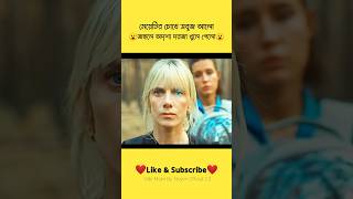 মেয়েটি অদৃশ্য বাড়ি বানিয়েছে।😮😮 #shorts #viral #youtubeshorts