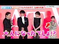 阿部サダヲ＆芦田愛菜、『マルモのおきて』以来の共演！「大人になったでしょ？」映画『はたらく細胞』細胞大集合プレミアレッドカーペットイベント