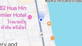 What is The Best Area to Stay in Hua Hin Thailand ? 🇹🇭