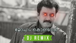 Moham Kondal - Christian Brothers (DJ DBK Remix) • Malayalam Remix 2024