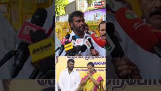 Virudhunagar | எங்களுக்கு தோல்விய கண்டு பயம் இல்ல - Vijaya Prabhakaran | DMDK