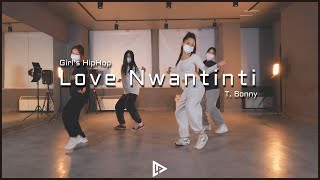 CKAY - LOVE NWANTINTI | 걸스힙합 | 단체영상 | 부산댄스학원 서면댄스학원