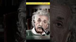 who stole Albert Einstein brain #shorts #viral #trending