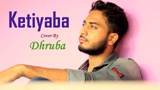 KETIYABA || MAA || Zubeen Garg || Cover By Dhruba