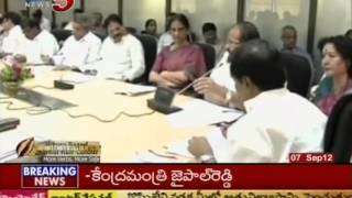 Special Focus on KVP Inauguration of YSR Book in Delhi (TV5)