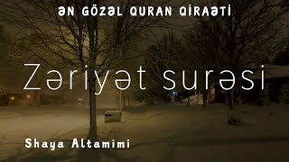 Zəriyət surəsi - Shaya Altamimi /  شايع التميمي - سورة الذاريات