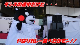 くまモン happyくまモンの途中で我慢できず・・・ｗ