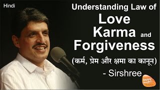 [Hindi] Understanding Law of Love, Karma and Forgiveness (कर्म, प्रेम और क्षमा का कानून) by Sirshree