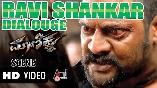 Maanikya | RAVI SHANKAR DIALOUGE Scene Full HD | Ravi Shankar |  Kiccha Sudeep | Others