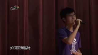 20140708 Singing Contest_Chan Chi Fung (化蝶)