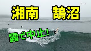 2021年4月14日（水）12時 鵠沼 サーフィン 空撮 ドローン MAVIC AIR 2