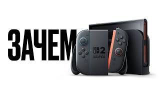 Nintendo Switch 2 Review
