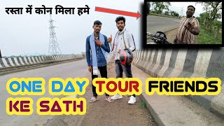 दोस्त के साथ घुमने जा रहे हैं || dumka to nonihat by road in bike 🏍️ @Sanjeevvlogs2.045