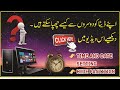 Basic Computer Hardware Lesson - 27 Date & Time Setting Hide Partition In Windows 7