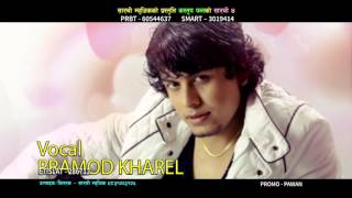 Superhit New Nepali Song Timi Basne Mutu By Pramod Kharel 2016