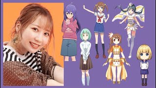 A Guide to Shiina Natsukawa