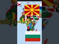 NORTH MACEDONIA VS BULGARIA