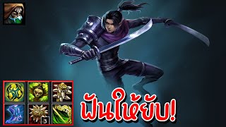 Hon ไม่ดึงมันตึงเอง mmr1800+ | Scout