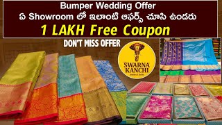 😲 ఏ Showroom లో ఇలాంటి Wedding Offers చూసి ఉండరు Latest #Bridal #Pattu Sarees l 1 Lakh Free Voucher