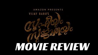 Sufiyum Sujatayum (Amazon Prime) Malayalam Movie Review by #MetroTalkies #Sufiyum #Sujatayum