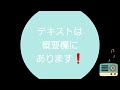 【音声メイン】民事訴訟法 3 強制執行に対する不服申し立て【イヤホン推奨】