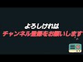 【音声メイン】民事訴訟法 3 強制執行に対する不服申し立て【イヤホン推奨】