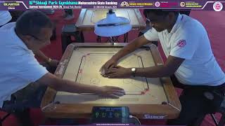 MCA Live Carrom : QF - Sanjay Mande (Mumbai) vs Sagar Waghmare (Pune)