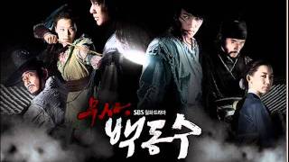 [MP3] [Warrior Baek Dong Soo OST] 야뇌