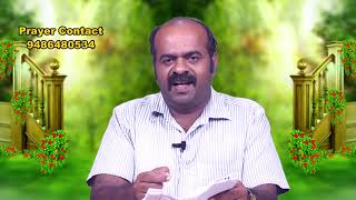 உன் வாழ்வு பசுமையான தோட்டமாக மாறும் /DR.S. Ravi Jesu Raj 01/ 10/2019