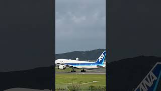 ANA ボーイング 777 離陸 伊丹空港