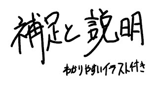 ビジャスのドラクエ11s#1「消えたアーカイブの補足」