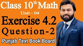 Class 10th Math Ch 4 Exercise 4.2 Question 2 -Mathematics 10th class - E.X 4.2 Q2