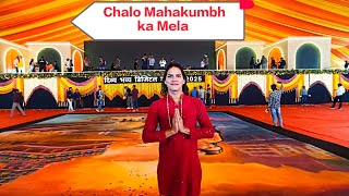 Chalo Mahakumbh Ka Mela | Prayagraj Sangam | Bhakti Official Video Song | Bheem Singh in Both Voice