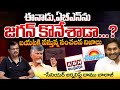 Negatives Of CM Chandrababu In ABN And Eenadu | Red Tv