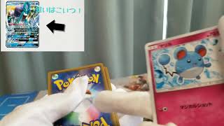 【ポケカ】【神回】ポケモンカード 拡張パック超爆インパクト念願の開封動画！GX大量GET！？に話題のあのカードにまさかの？Rが！？