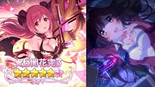 プリコネr サレン 佐々木咲恋 全8話 堀江由衣 Saren Character Story プリンセスコネクト Re Dive Princess Connect 公主连结 充电宝角色剧情 プリコネr サレン 佐々木咲恋 全8話 堀江由衣 Saren Character Story プリンセスコネクト Re Dive Princess Connect 公主连结 充电宝角色剧情